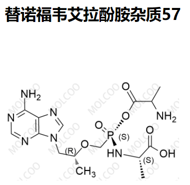 实验室爆款现货替诺福韦艾拉酚胺杂质57