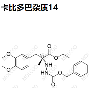 实验室爆款现货卡比多巴杂质14