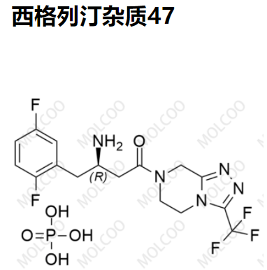 实验室现货供应西格列汀杂质47