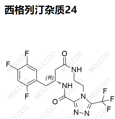 实验室现货西格列汀杂质24