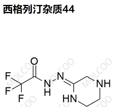 实验室现货西格列汀杂质44