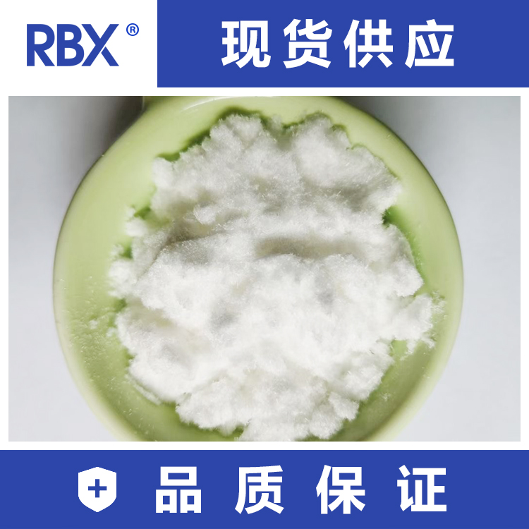 生产6-苄氨基嘌呤 6BA工厂现货