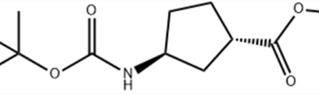 (1S,3S)-3-{[(叔丁氧基)羰基]氨基}环戊烷-1-羧酸甲酯