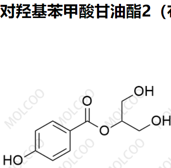 实验室现货对羟基苯甲酸甘油酯2（布瓦西坦杂质）