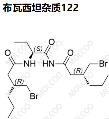 实验室现货布瓦西坦杂质122