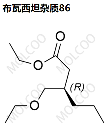 实验室现货布瓦西坦杂质86