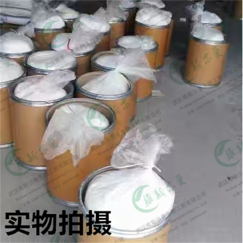 湖北维斯尔曼 厂家专业生产布他磷原料，现货直销