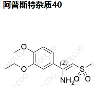 实验室现货阿普斯特杂质40