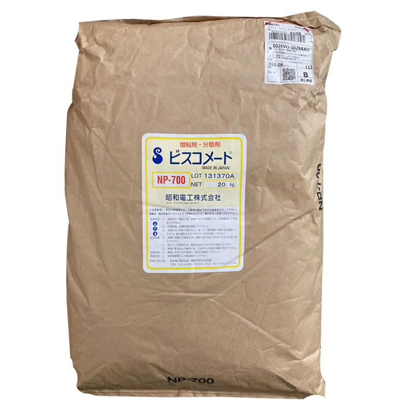 聚丙烯酸钠NP700（部分中和）日本进口 药用辅料 20kg包装