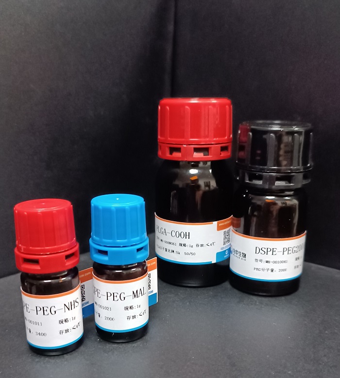 1,2-二肉豆蔻酰-rac-甘油-3-聚乙二醇氨基,DMG-PEG-NH2,试剂