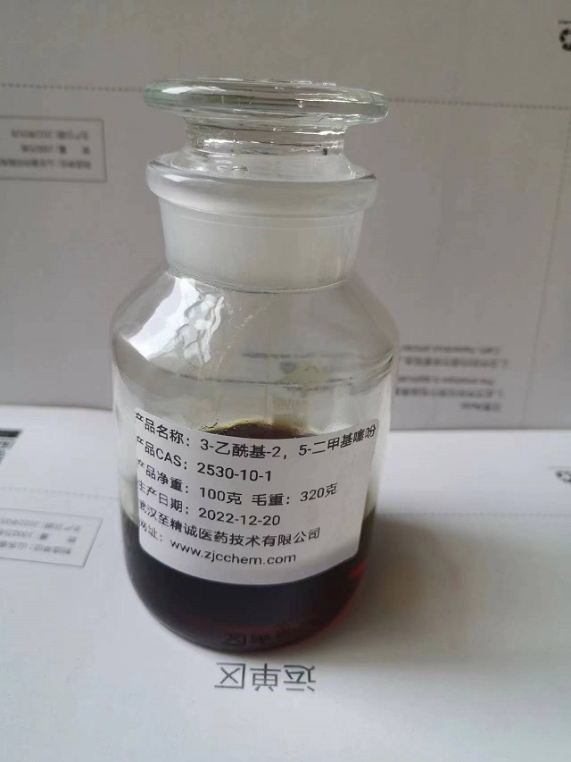 2,5-二甲基-3-乙酰基噻吩