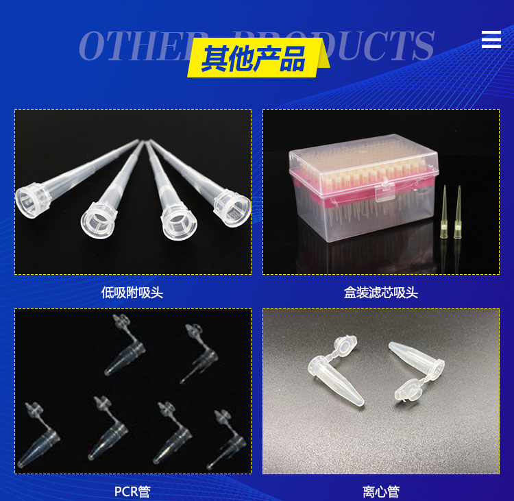 可拆试管架  离心管架 13MM*50孔 16mm*50孔 18mm*40孔