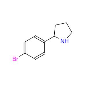 2-(4-溴苯基)-吡咯烷