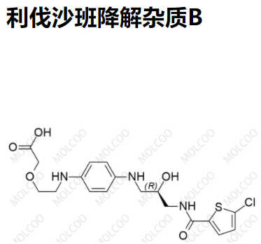 实验室爆款现货利伐沙班降解杂质B