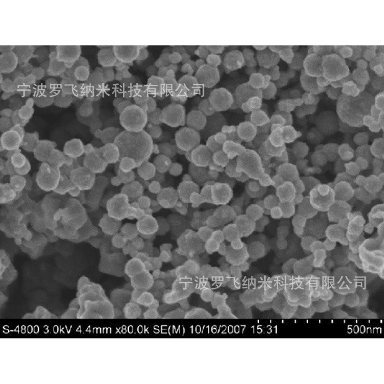 铜粉纳米高活性铜粉 球形高纯铜粉 50nm铜粉