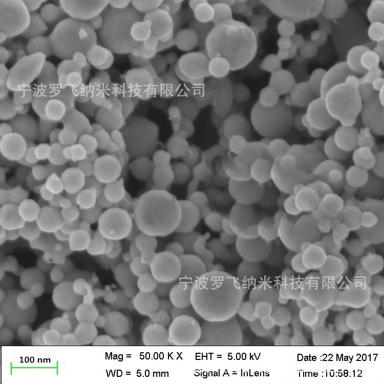 纳米镍粉 高纯镍粉 50nm导电镍粉 Ni