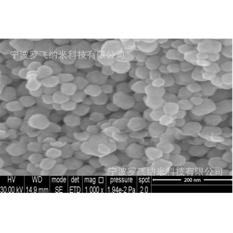 纳米钨粉 球形钨粉 50nm单质钨粉