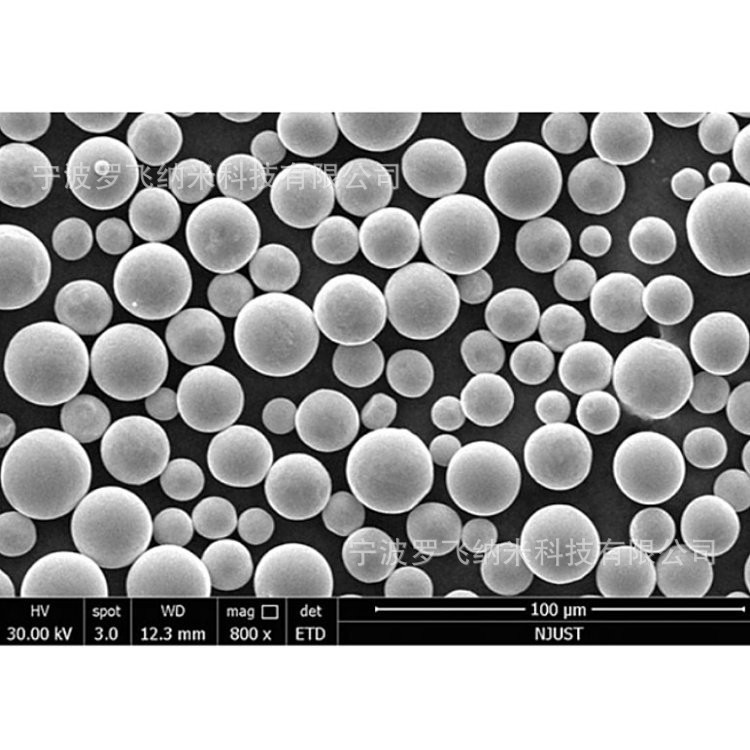 金属铌粉 3D打印球形铌粉 微米铌粉 Nb