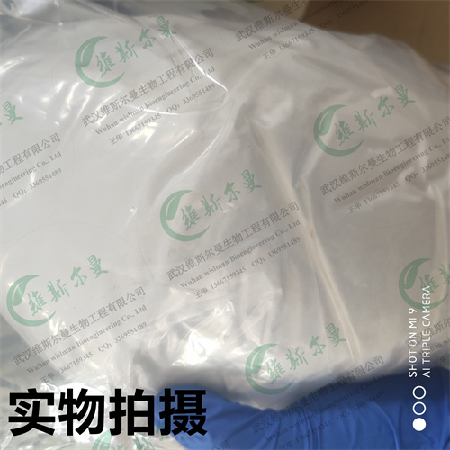 头孢布烯二水合物-化学试剂原料-武汉维斯尔曼主打产品找王华