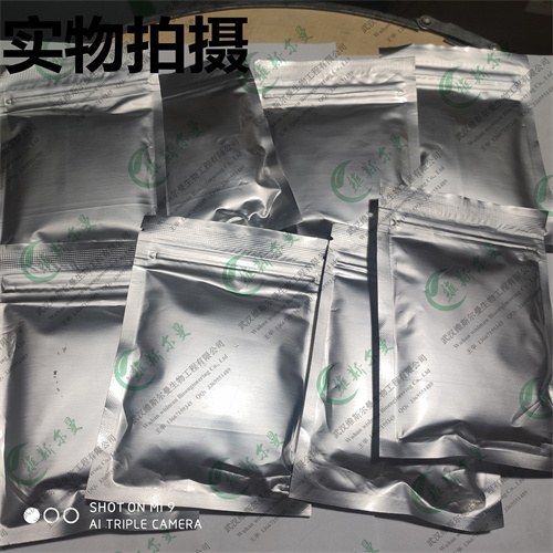乳铁蛋白/112163-33-4 试剂原料报价
