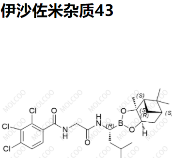 实验室现货伊沙佐米杂质43