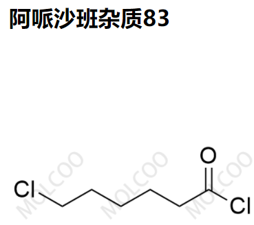 实验室现货阿哌沙班杂质83