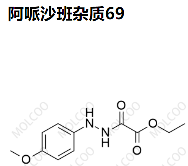 实验室现货阿哌沙班杂质69