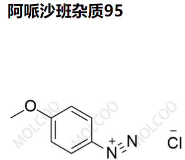 实验室现货阿哌沙班杂质95