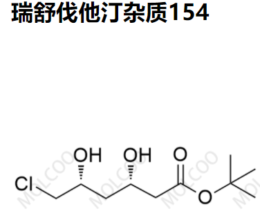 爆款实验室现货瑞舒伐他汀杂质154