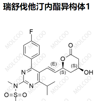 爆款实验室现货瑞舒伐他汀内酯异构体1