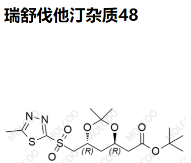 爆款实验室现货瑞舒伐他汀杂质48