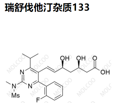 爆款实验室现货瑞舒伐他汀杂质133