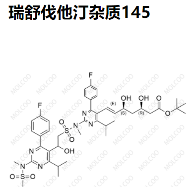 爆款实验室现货瑞舒伐他汀杂质145