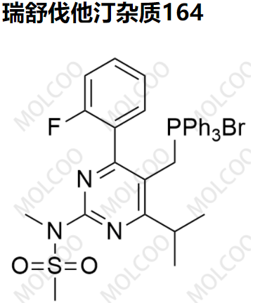 爆款实验室现货瑞舒伐他汀杂质164