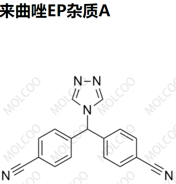 实验室现货来曲唑EP杂质A