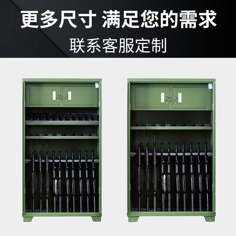 加厚枪柜钢制存储柜管制器械保管柜密码锁枪弹存放柜