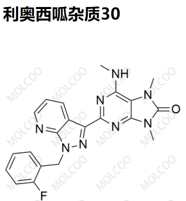 实验室现货利奥西呱杂质30