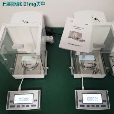 实验室精密称重仪器 0.01mg十万分之一电子分析天平 国产自主品牌