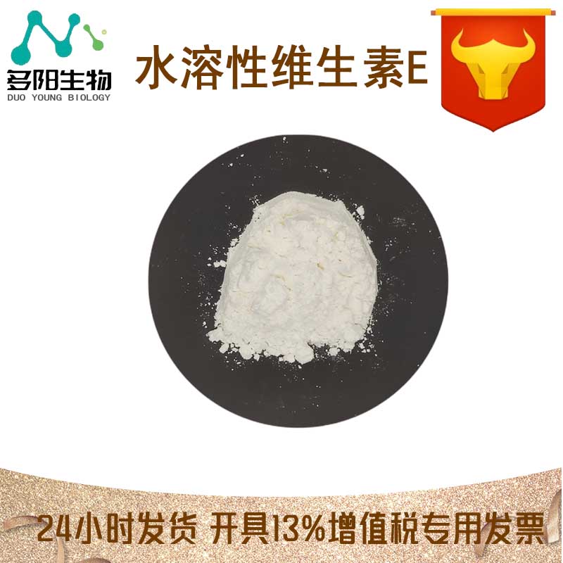 水溶性壳聚糖，生产厂家，99%高含量，食品级