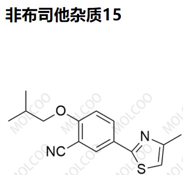 实验室现货非布司他杂质15