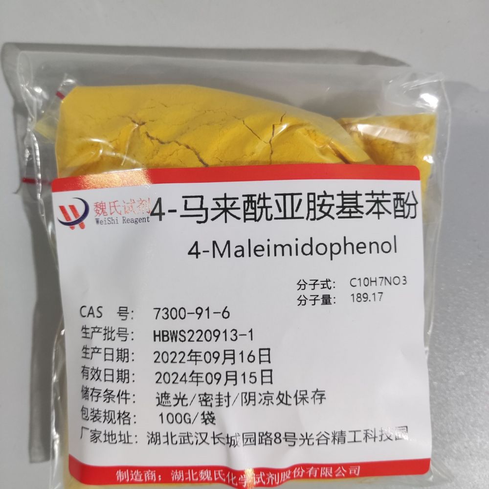 4-马来酰亚胺基苯酚-7300-91-6