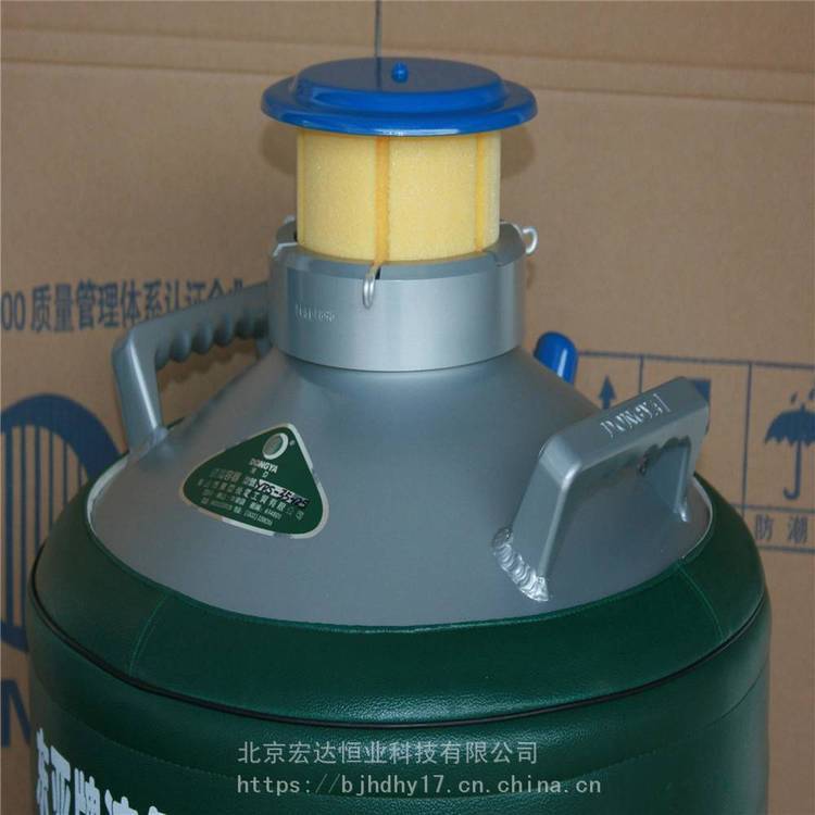 四川乐山东亚液氮容器 东亚液氮罐 全系列 各规格 YDS-80-200 