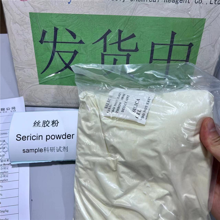 丝胶蛋白分子量作用 60650-88-6