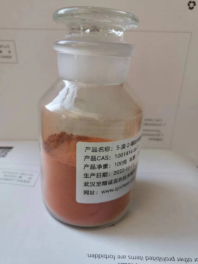 5-溴噻吩-2-甲胺盐酸盐