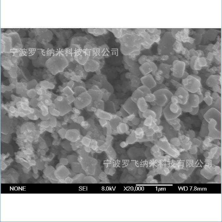 碳化锆 300nm/99.9% 纳米碳化锆 超细碳化锆超细碳化锆