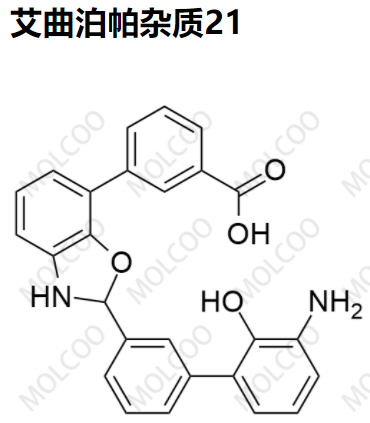 爆款实验室现货艾曲泊帕杂质21