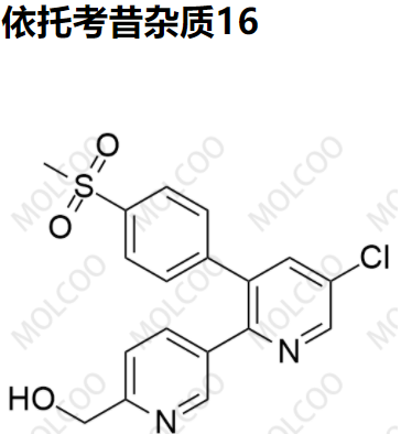 实验室现货依托考昔杂质16