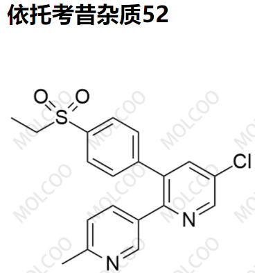 爆款实验室现货依托考昔杂质52