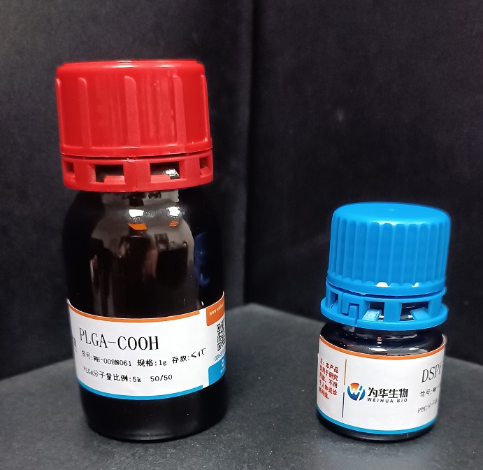 氨基-聚（D,L-丙交酯-co-乙交酯）-氨基,PLGA-NH2