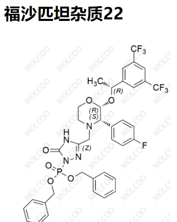 爆款实验室现货福沙匹坦杂质22